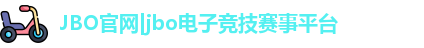 JBO体育